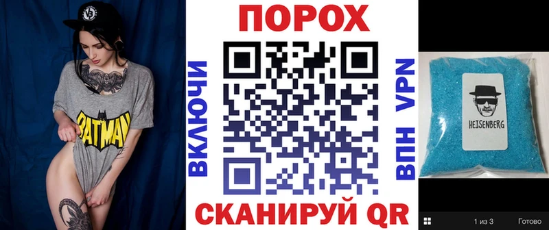 Amphetamine 97%  Палласовка 