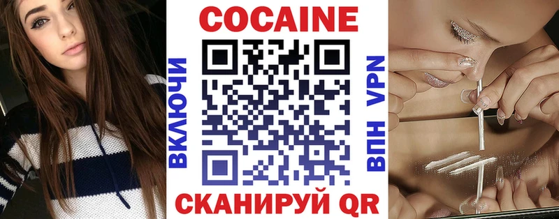 COCAIN Перу Палласовка