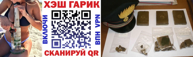 как найти закладки  Палласовка  ГАШ убойный 