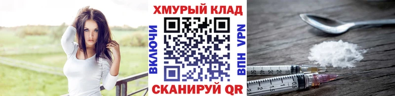 ГЕРОИН герыч  где можно купить   Палласовка 