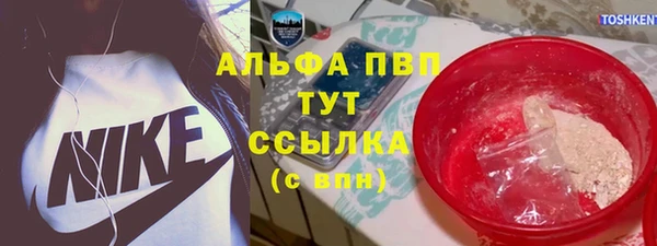 каннабис Абаза