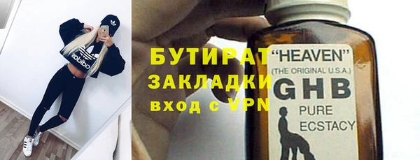 Альфа ПВП Абдулино