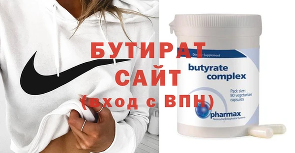 Альфа ПВП Абдулино