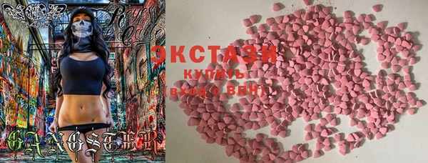 кокс Абинск