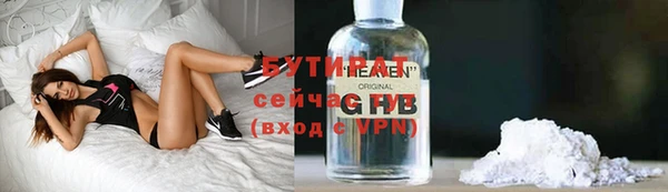 кокс Абинск