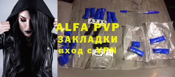 гидропоника Алзамай