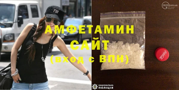 Альфа ПВП Абдулино