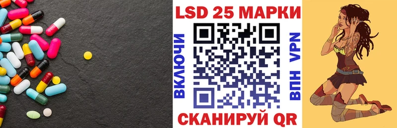 ЛСД экстази ecstasy  магазин продажи наркотиков  кракен tor  Палласовка 