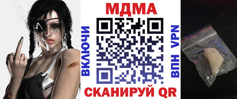 купить наркотики сайты Палласовка МДМА VHQ