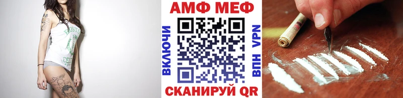 Первитин кристалл  Палласовка 