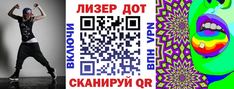 Марки N-bome 1,8мг  Палласовка 