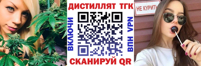 МЕГА маркетплейс  Палласовка  ТГК гашишное масло  где продают  